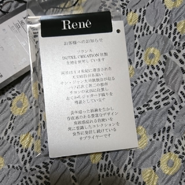 Rene  TISSUE  ルネ　ジャガード　ワンピース　38