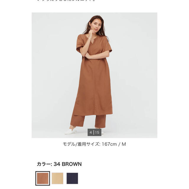 UNIQLO(ユニクロ)のユニクロ　リネンブレンドカフタンワンピース レディースのワンピース(ロングワンピース/マキシワンピース)の商品写真