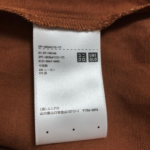 UNIQLO(ユニクロ)のユニクロ　リネンブレンドカフタンワンピース レディースのワンピース(ロングワンピース/マキシワンピース)の商品写真