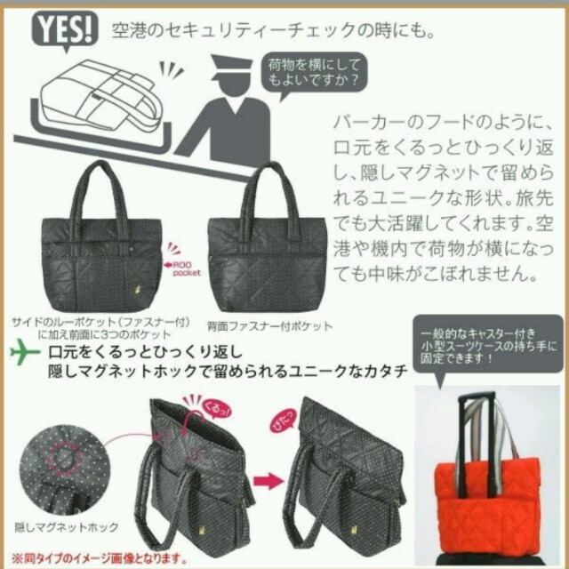 ROOTOTE(ルートート)の【美品】ルートート フディールー レディースのバッグ(トートバッグ)の商品写真