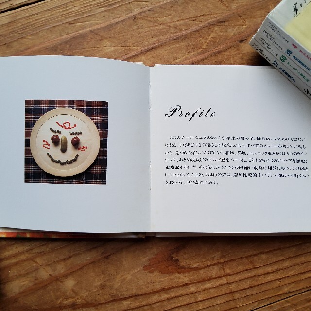 FELISSIMO(フェリシモ)のクッキングブック ６冊セット エンタメ/ホビーの本(料理/グルメ)の商品写真