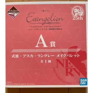 バンダイ(BANDAI)の一番コフレ EVANGELION A賞 式波・アスカ・ラングレー メイクパレット(アイシャドウ)