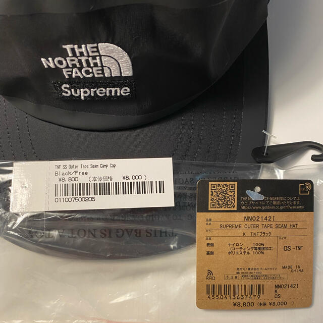 Supreme(シュプリーム)のシュプリーム　ノースフェイス　キャップ メンズの帽子(キャップ)の商品写真