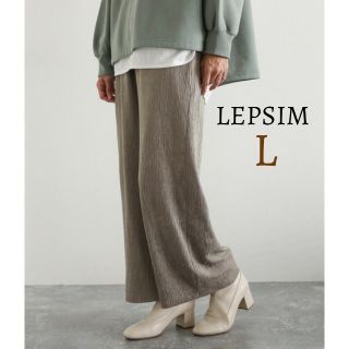 レプシィム(LEPSIM)の新品 レプシィム LEPSIM ベロアパンツ イージーパンツ ワイドパンツ L(カジュアルパンツ)