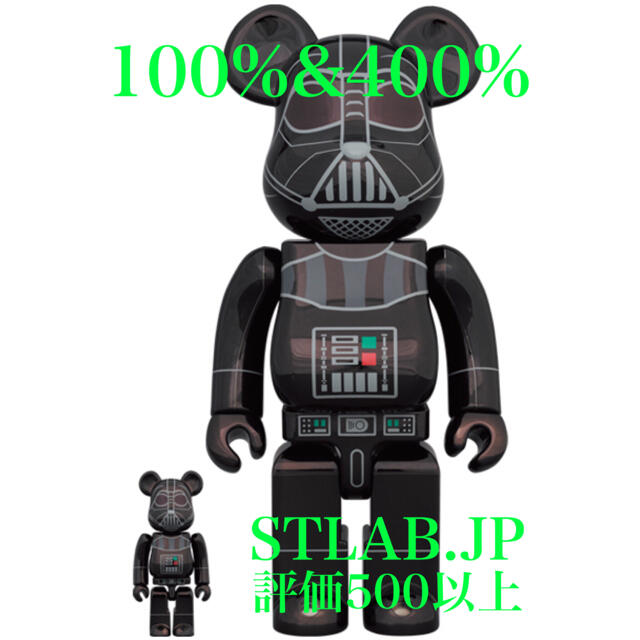 BE@RBRICK DARTH VADER Chrome 100％&400％