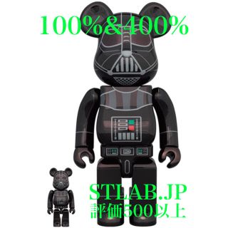 メディコムトイ(MEDICOM TOY)のBE@RBRICK DARTH VADER Chrome 100％&400％(その他)