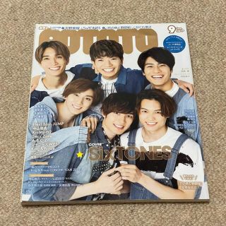 ジャニーズ Johnny S 女の子の通販 300点以上 ジャニーズを買うならラクマ ジャニーズ Johnny S 女の子の通販 300点以上 ジャニーズを買うならラクマ