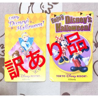 ディズニー(Disney)の【非売品 レア】ディズニー　ハロウィンカード 2枚セット(キャラクターグッズ)