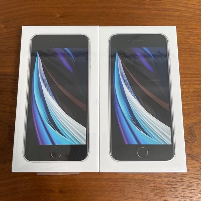 新品　iPhoneSE2（第2世代） 64GB ホワイト