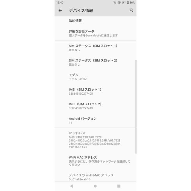 SONY(ソニー)のXPERIA５ ソニーストア SIMフリー グレー 美品 スマホ/家電/カメラのスマートフォン/携帯電話(スマートフォン本体)の商品写真