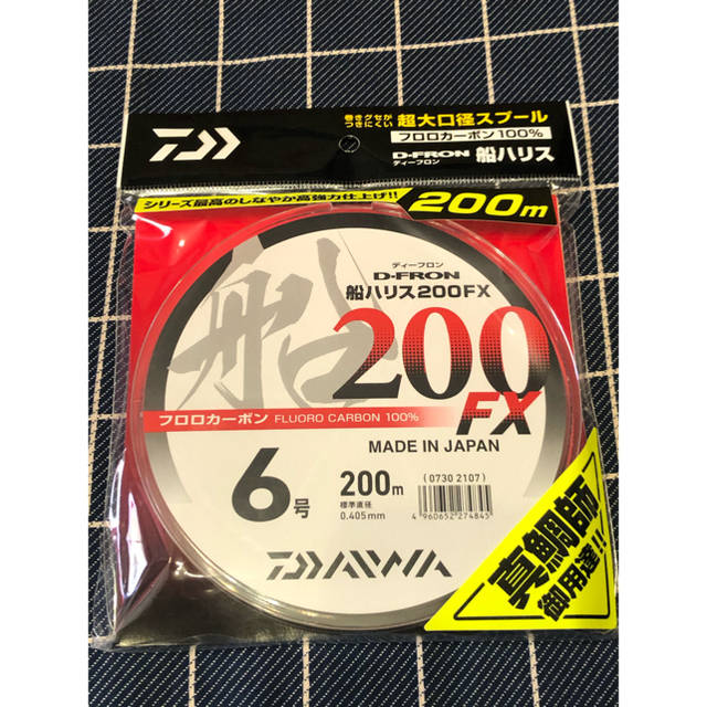 DAIWA(ダイワ)のダイワ ディーフロン 船ハリス 6号 200m 検索用 シーガー トヨフロン スポーツ/アウトドアのフィッシング(釣り糸/ライン)の商品写真