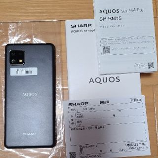 シャープ(SHARP)のAQUOS sense4 lite (スマートフォン本体)