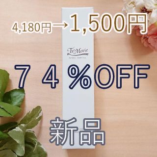 ニジュウヨンエイチコスメ クレンジングの通販 61点 24h Cosmeのコスメ 美容を買うならラクマ ニジュウヨンエイチコスメ クレンジングの通販 61点 24h Cosmeのコスメ 美容を買うならラクマ