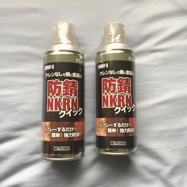 メーカー直売 防錆NKRNクイック エアゾール 420ml 染めQテクノロジィ