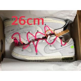 ナイキ(NIKE)のOFF-WHITE × NIKE DUNK LOW #17 26cm(スニーカー)