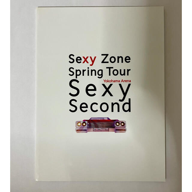 Sexy Zone(セクシー ゾーン)のsexy zone Spring tour sexy second  DVD エンタメ/ホビーのDVD/ブルーレイ(アイドル)の商品写真