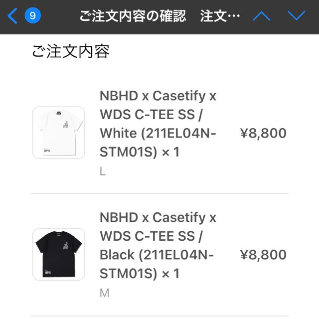SEA(シー)のNBHD x Casetify x WDS C-TEE SS / White メンズのトップス(Tシャツ/カットソー(半袖/袖なし))の商品写真