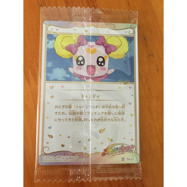 プリキュアウエハース3 スマイルプリキュア キャンディの通販 By ちぬみ S Shop ラクマ プリキュアウエハース3 スマイルプリキュア キャンディの通販 By ちぬみ S Shop ラクマ