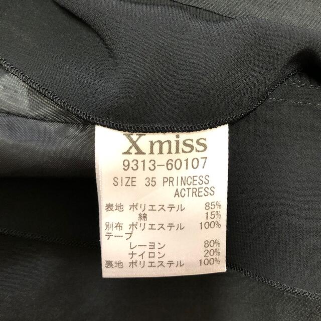 Xmiss(キスミス)のXmissタックフレアスカート レディースのスカート(ひざ丈スカート)の商品写真