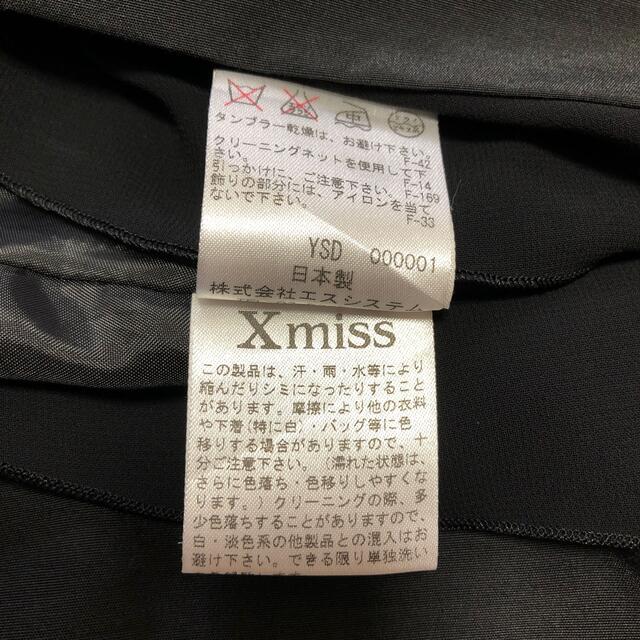 Xmiss(キスミス)のXmissタックフレアスカート レディースのスカート(ひざ丈スカート)の商品写真