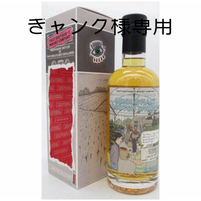 グレンギリー 18年 バッチ6 ブティックウイスキー 51.2度 500ml