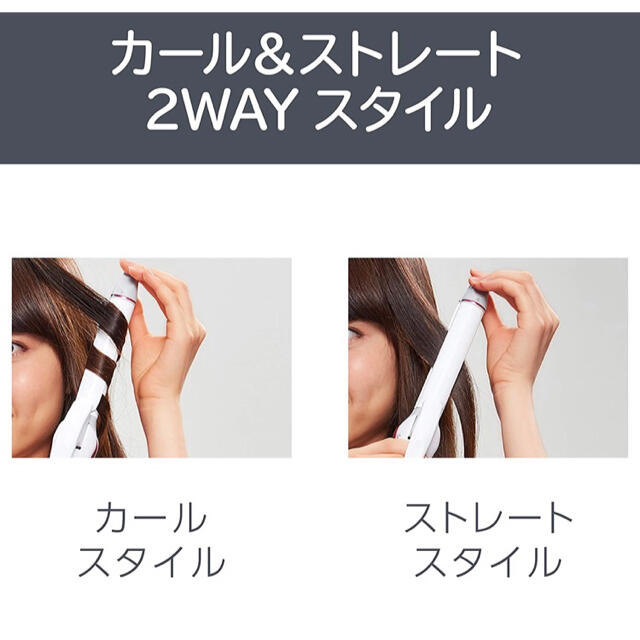 お盆限定価格　KOIZUMI ヘアアイロン　34㎜　2way スマホ/家電/カメラの美容/健康(ヘアアイロン)の商品写真