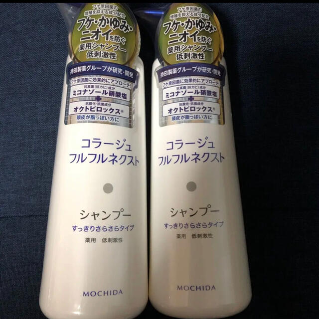 格安人気 コラージュフルフル 売切✩コラージュフルフルネクスト さらさらタイプ(400ml) シャンプー シャンプー 