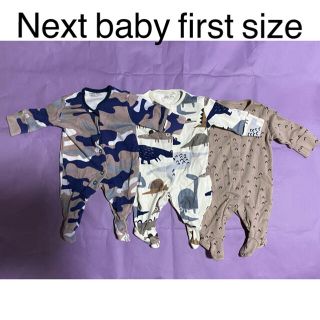 ネクスト(NEXT)の【ほし様専用】next baby first size (カバーオール)