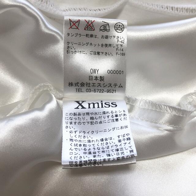 Xmiss(キスミス)のXmissタックフレアスカート レディースのスカート(ひざ丈スカート)の商品写真