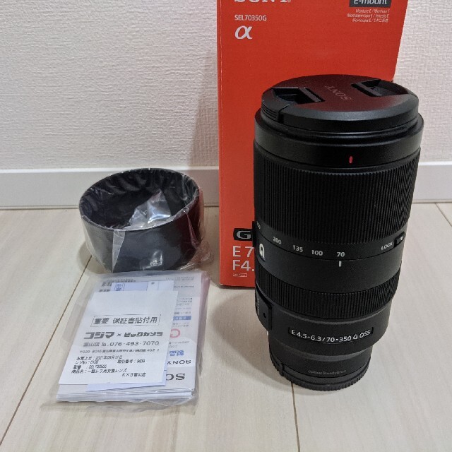 SONY(ソニー)の美品　E 70-350mm F4.5-6.3 G OSS SEL70350G スマホ/家電/カメラのカメラ(レンズ(ズーム))の商品写真