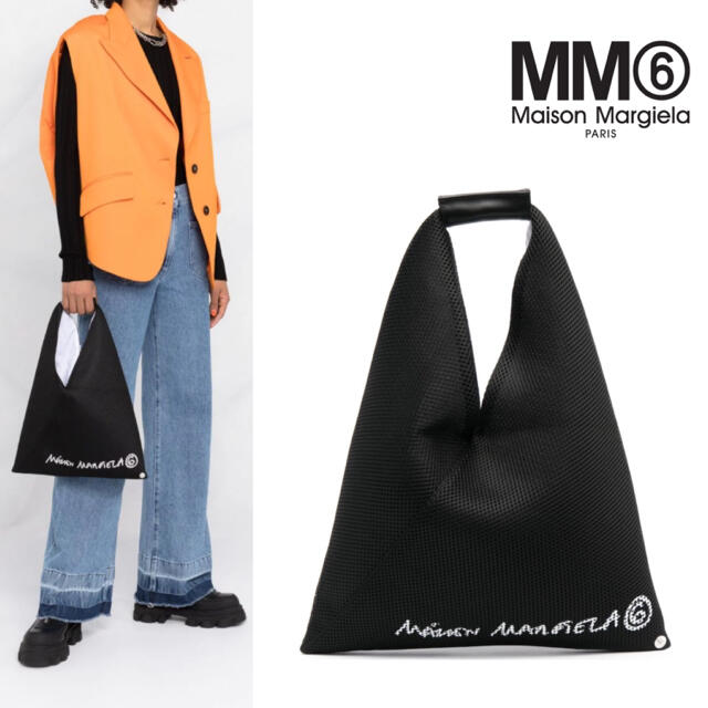 MM6 MAISON MARGIELA ブラック スモール ロゴ トート-