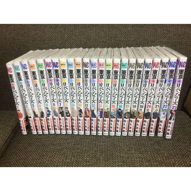 21年最新海外 新品未開封 東京リベンジャーズ 全巻セット 1 23巻 漫画 即日発送 安い Www Globaldentalcentre Org 21年最新海外 新品未開封 東京リベンジャーズ 全巻セット 1 23巻 漫画 即日発送 安い Www Globaldentalcentre Org
