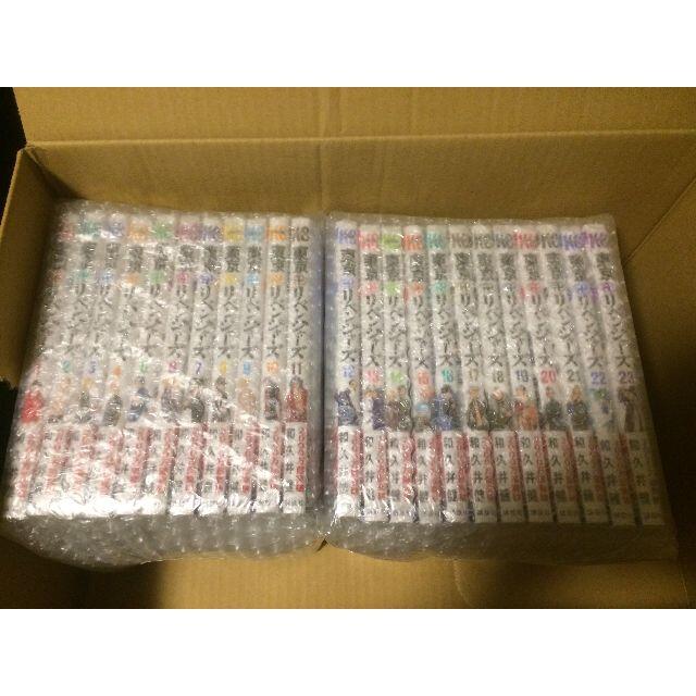21年最新海外 新品未開封 東京リベンジャーズ 全巻セット 1 23巻 漫画 即日発送 安い Www Globaldentalcentre Org 21年最新海外 新品未開封 東京リベンジャーズ 全巻セット 1 23巻 漫画 即日発送 安い Www Globaldentalcentre Org