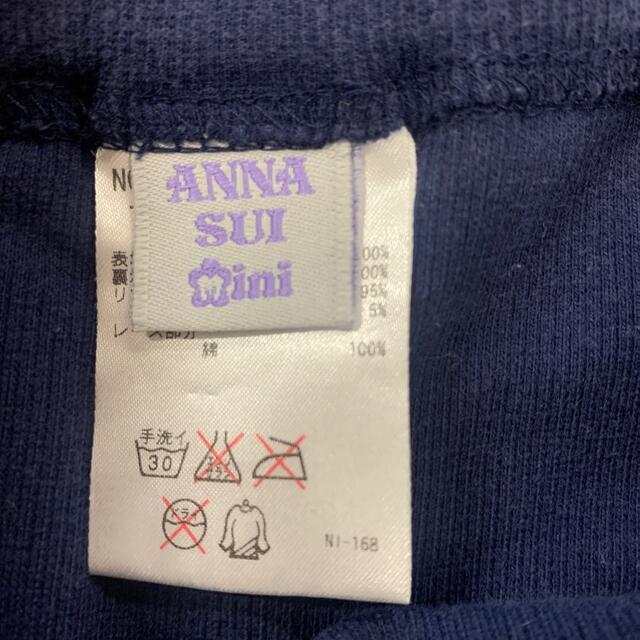 ANNA SUI mini(アナスイミニ)の[ANNA SUI mini]キッズ　スカート キッズ/ベビー/マタニティのキッズ服女の子用(90cm~)(スカート)の商品写真