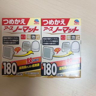 アース製薬 新品同様アースノーマット専用コンセント式蚊取り器 カストロ 木目調 おしゃれの通販 By らくだ S Shop アースセイヤクならラクマ アース製薬 新品同様アースノーマット専用コンセント式蚊取り器 カストロ 木目調 おしゃれの通販 By らくだ S Shop アースセイヤクならラクマ