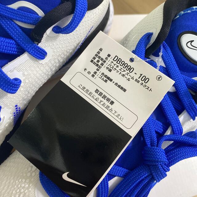 NIKE(ナイキ)のNIKE AIR ZOOM BB NXT メンズの靴/シューズ(スニーカー)の商品写真