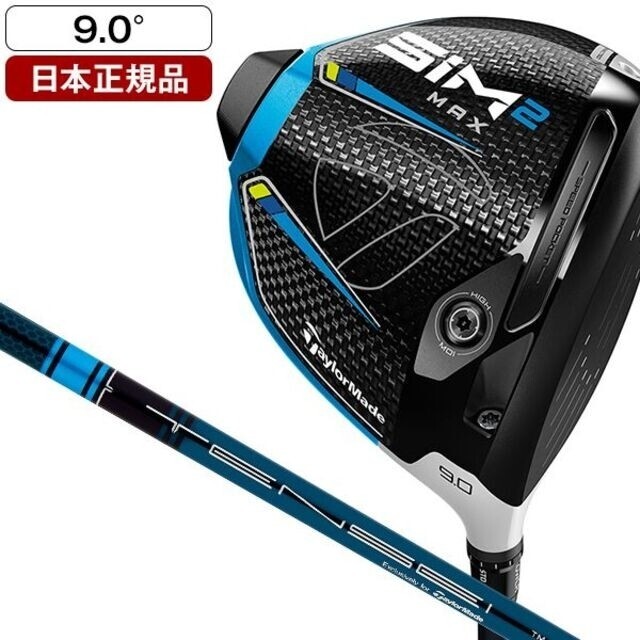 新品未使用 テーラーメイド SIM2 MAX ドライバー 9.0°S】 - library