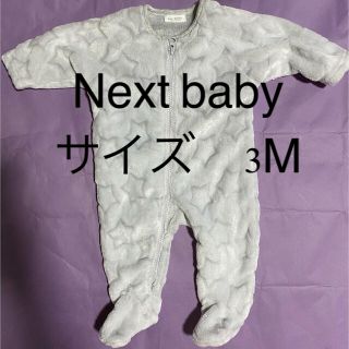 ネクスト(NEXT)の【ほし様専用】next baby フリース　カバーオール(カバーオール)