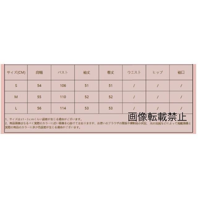 ZARA - 🎐8月新作🍧5252◇pink ピンク デザイン ニット セーター ZARA - 🎐8月新作🍧5252◇pink ピンク デザイン ニット セーター