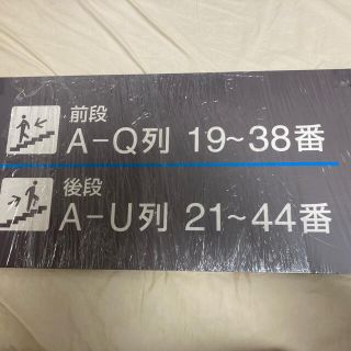 希少 旧国立競技場 ゲート案内板 レア コレクター お宝-