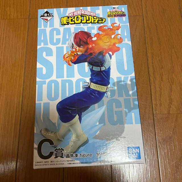 ヒロアカ 一番くじ 3