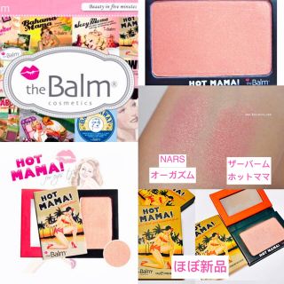 ナーズ(NARS)のThe blam  Mac  NARS  チーク　ホットママ　ブラッシュ(チーク)