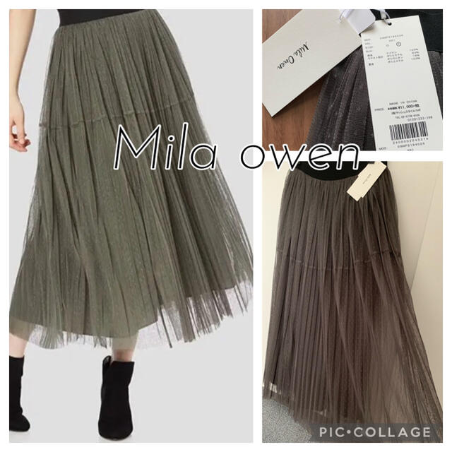 最終値下げ！新品♡Mila owen 秋冬ウエストゴムチュールティアードスカート