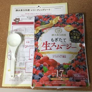 １日までそあらたん専用酵水素328選 もぎたて生スムージー 180g 約30日分