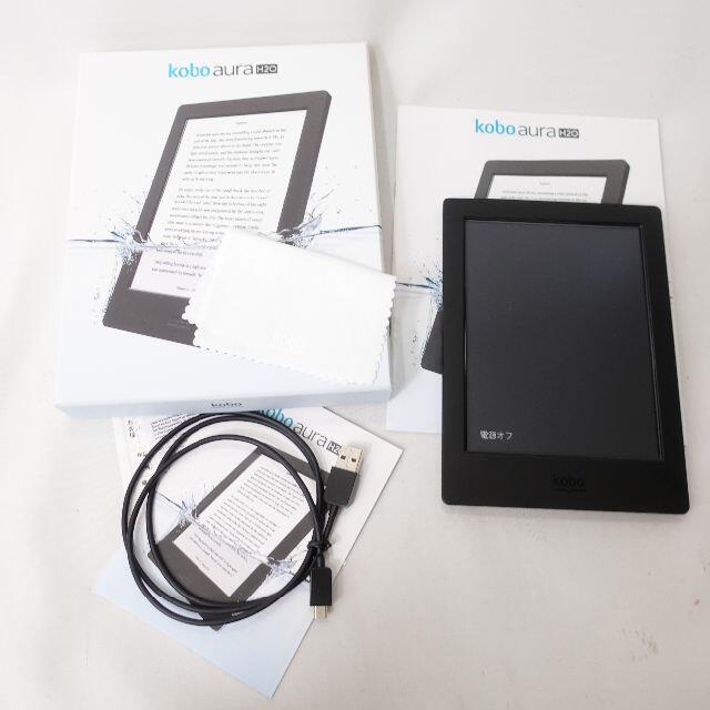 RAKUTEN　Kobo aura H2O