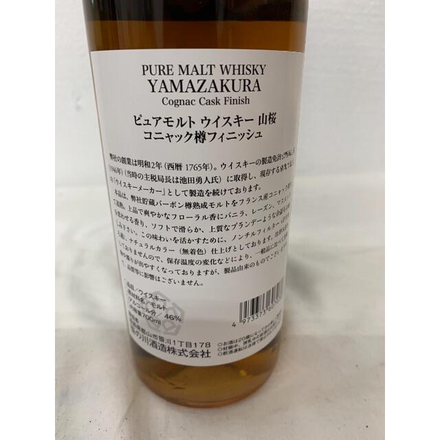 います 笹の川酒造 700mlの通販 by たけちゃんまん's shop|ラクマ ピュアモルトウイスキー山桜 コニャック樽フィニッシュ ウイスキー