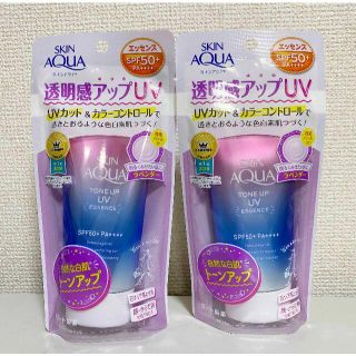 ロートセイヤク(ロート製薬)の2本 ★ スキンアクア トーンアップ UV エッセンス 80g (日焼け止め/サンオイル)