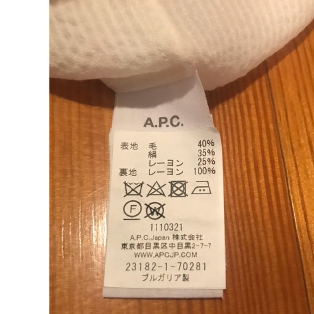 A.P.C(アーペーセー)のA.P.C  ブラウス　M   レディースのトップス(シャツ/ブラウス(長袖/七分))の商品写真