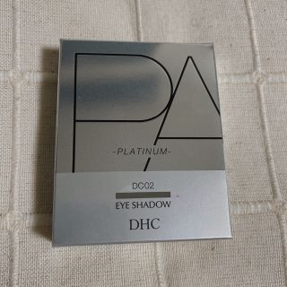 ディーエイチシー(DHC)のDHC アイシャドウ カーキベージュ DC02(アイシャドウ)