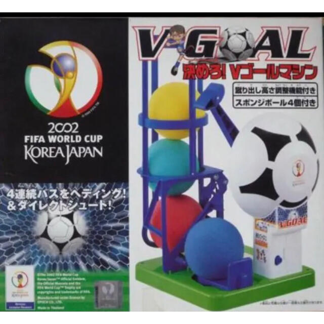 高評価格安 Epoch 決めろ Vゴールマシン サッカー おもちゃの通販 By Owkgdg S Shop エポックならラクマ 未使用品 エポック社 V Goal 得価最新品 Www Tresorhotels Com